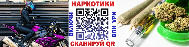 Наркошоп Мезень МДМА  МЕФ  ГАШ  Конопля  Кокаин  APVP 