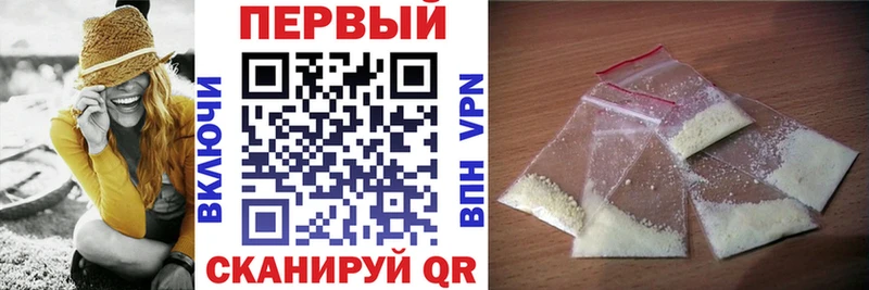 закладка  Мезень  нарко площадка Telegram  Amphetamine 98% 
