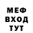 МЕТАДОН VHQ Bella Pacheco