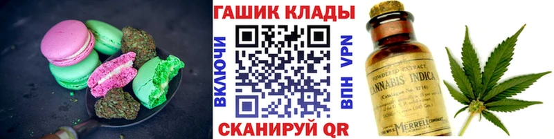 Еда ТГК конопля купить закладку mega ONION Мезень