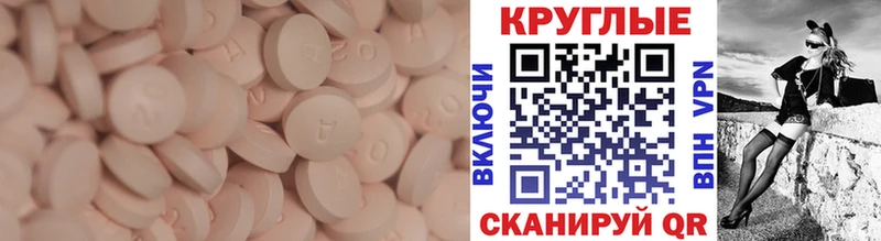 ЭКСТАЗИ 280 MDMA Мезень