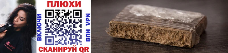 ГАШИШ Cannabis  Мезень 