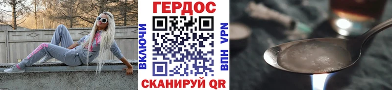 ГЕРОИН Афган  Мезень 