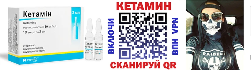 где можно купить   Мезень  Кетамин ketamine 