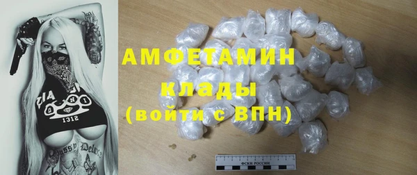 твердый Белокуриха