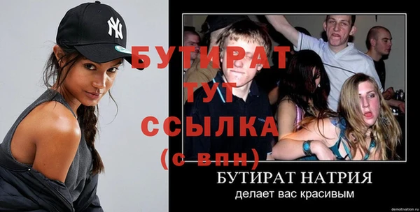 твердый Белокуриха