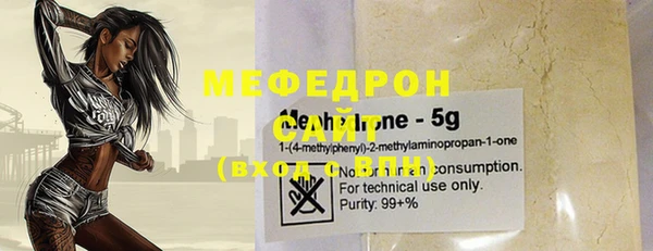 шишки Беломорск