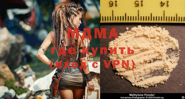 шишки Беломорск
