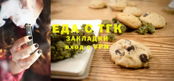 шишки Беломорск