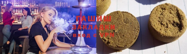 шишки Беломорск