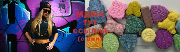 шишки Беломорск