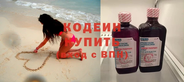 твердый Белокуриха