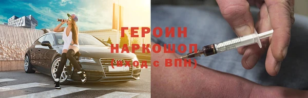 твердый Белокуриха