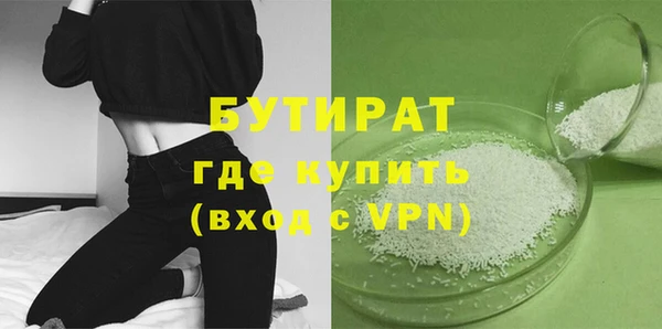 шишки Беломорск