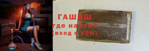 твердый Белокуриха