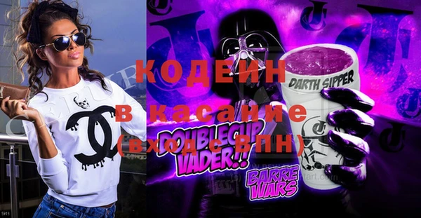 марки lsd Сосновоборск