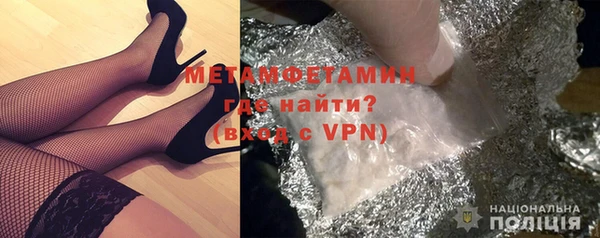 твердый Белокуриха