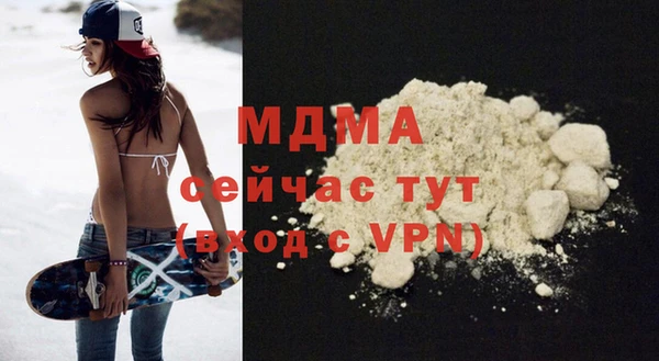 твердый Белокуриха