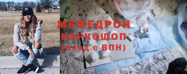 шишки Беломорск