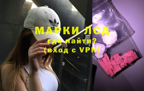 твердый Белокуриха