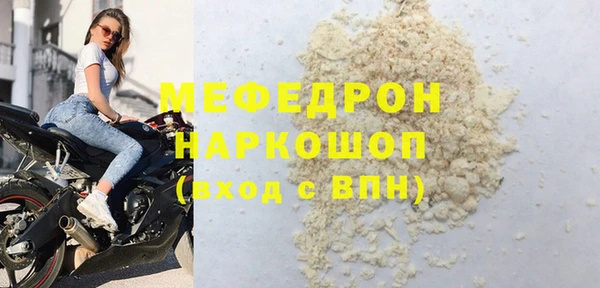 прущие крисы Белоозёрский