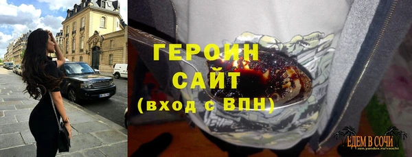 шишки Беломорск