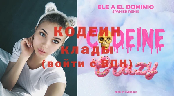 твердый Белокуриха
