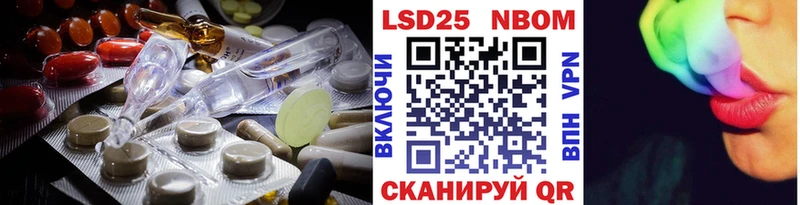 Лсд 25 экстази кислота  где купить наркоту  Мезень 