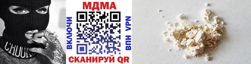 MDMA молли хочу наркоту Мезень