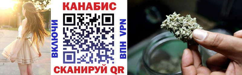Конопля семена МЕГА tor Мезень